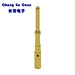 Hollow Crimp Terminal Gold Plated Pin Contact Terminal